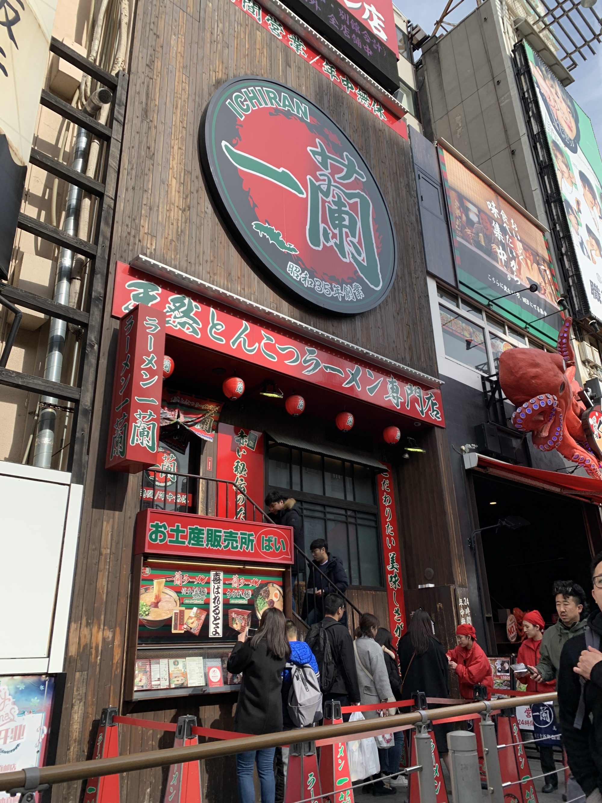 Yakiniku Matsusaka Dotonbori (How to reserve how to go and what to